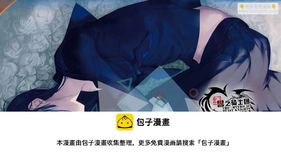 周刊110话 第19页