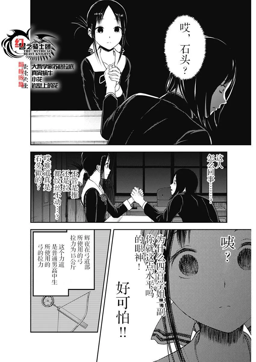 周刊107话 第8页