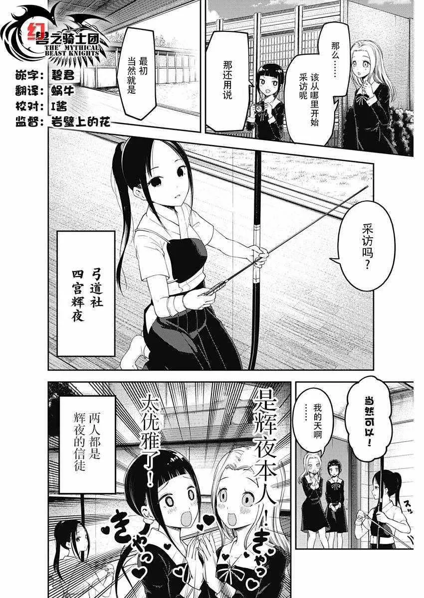 周刊106话 第2页