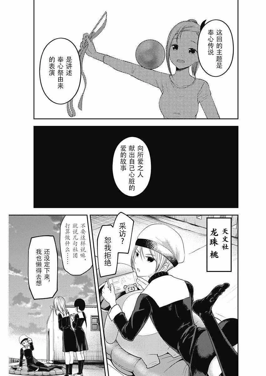 周刊106话 第13页