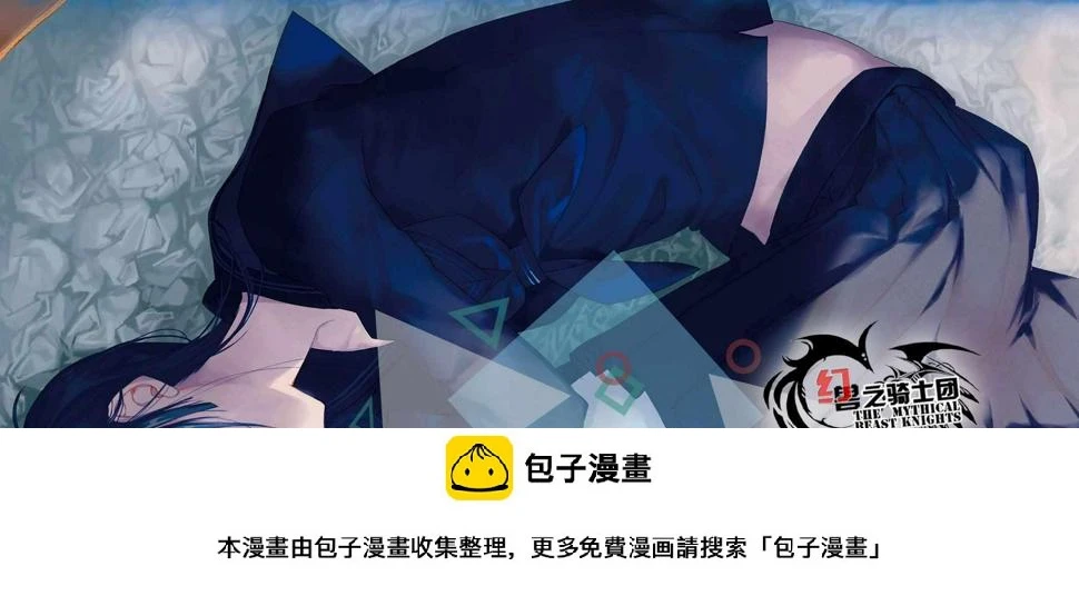 周刊版100话 第22页