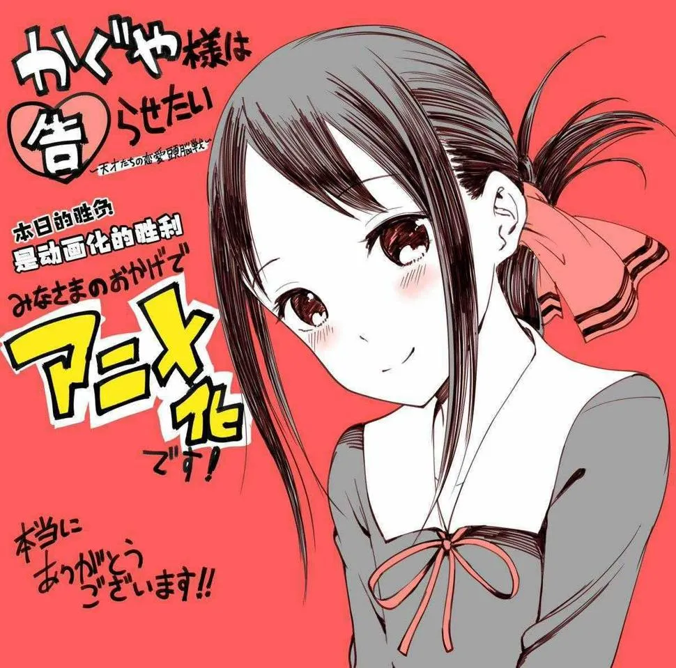 周刊版92话 第19页