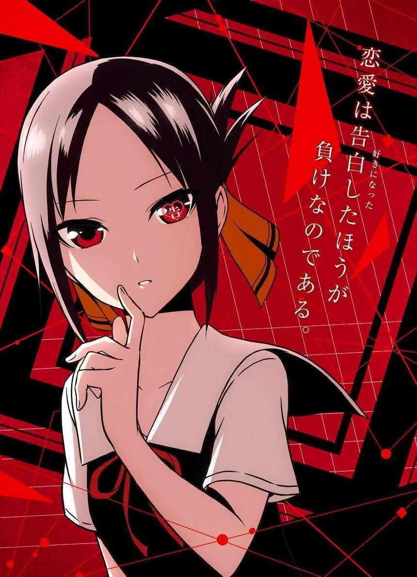 周刊版92话 第20页