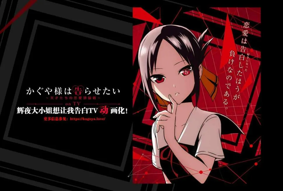周刊版92话 第21页