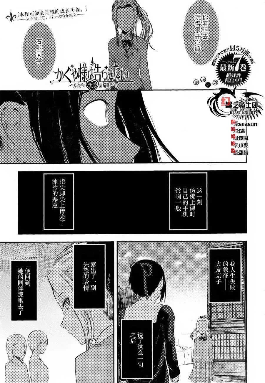 周刊78话 第1页