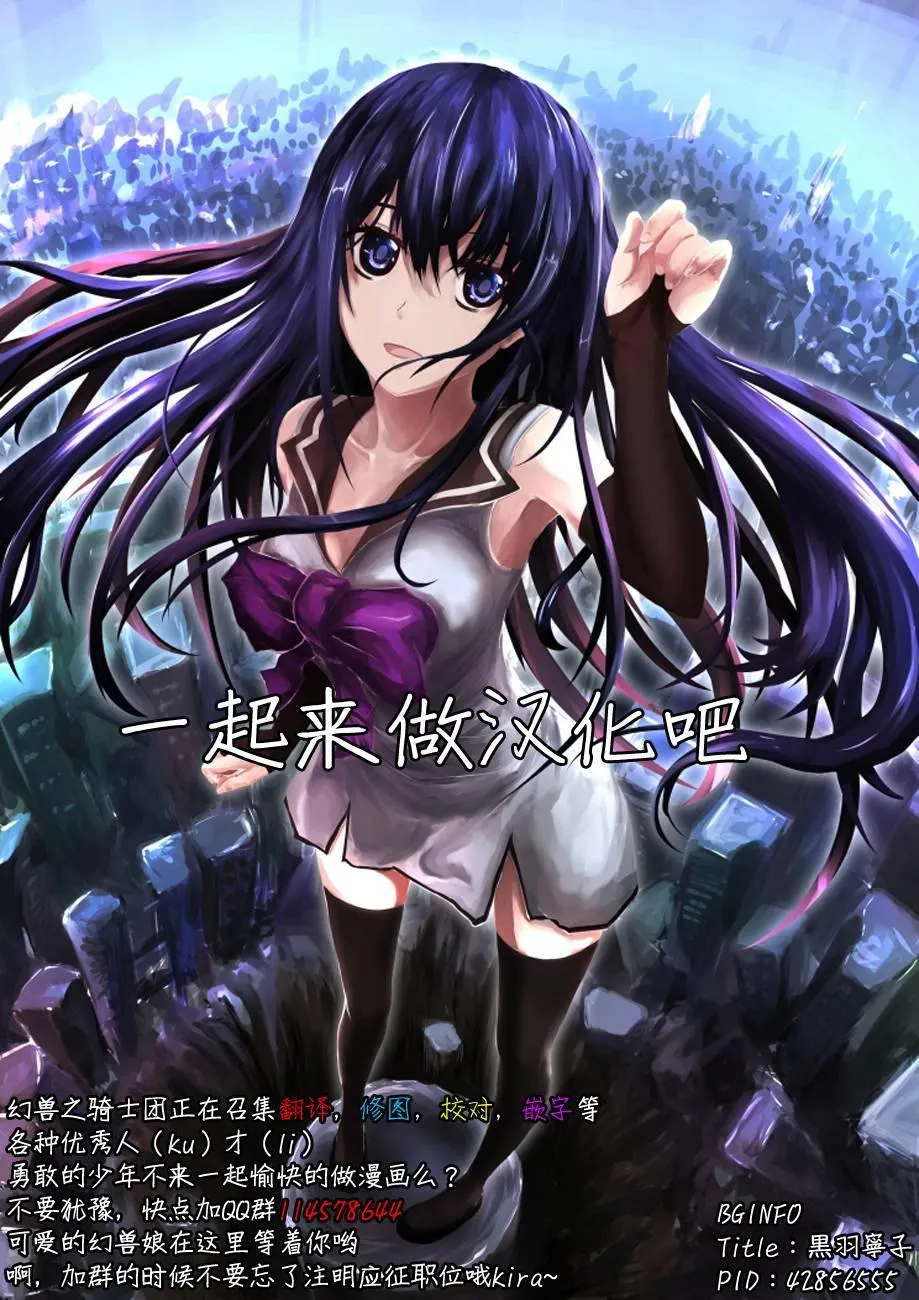 周刊76话 第19页
