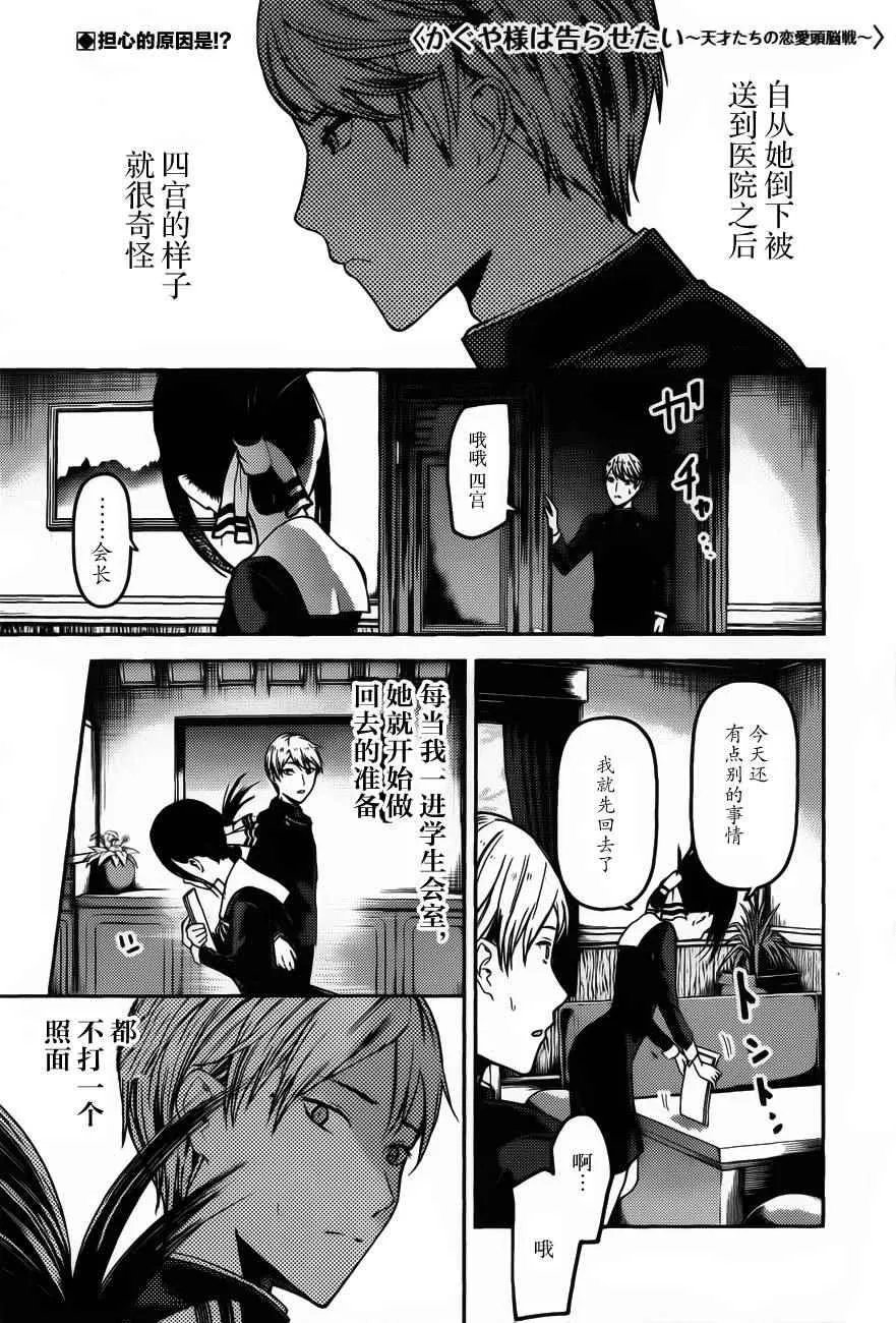 周刊71话 第1页