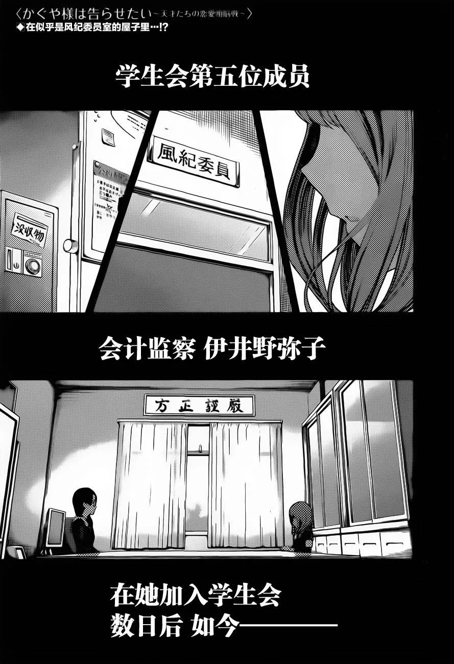 周刊70话 第1页