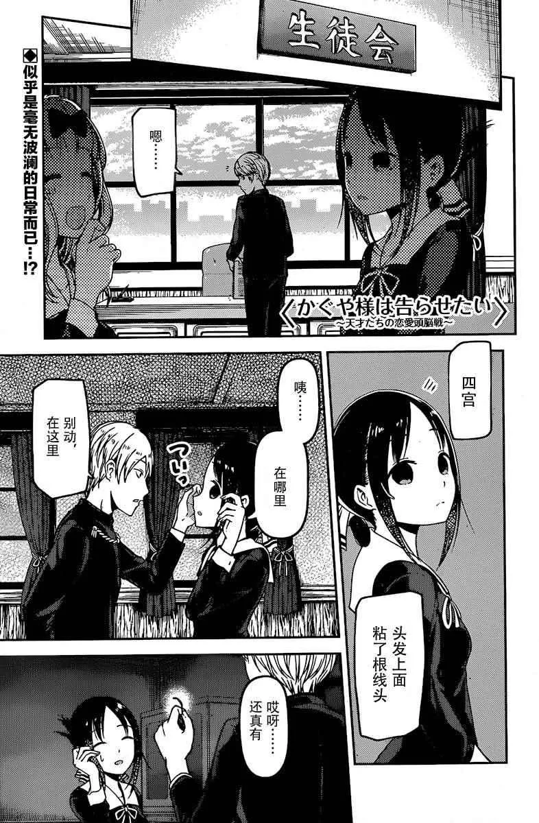 周刊69话 第1页