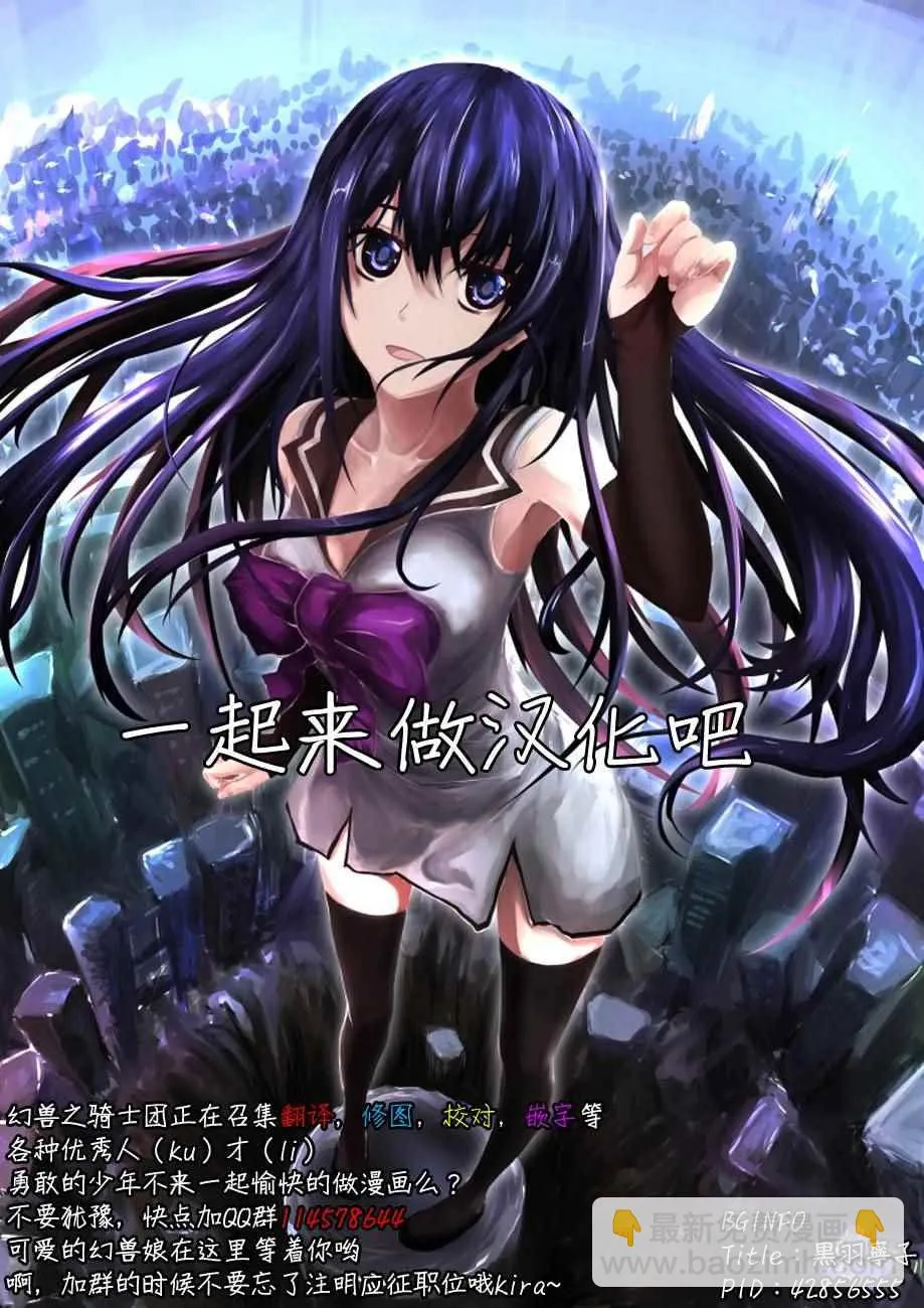 周刊69话 第19页
