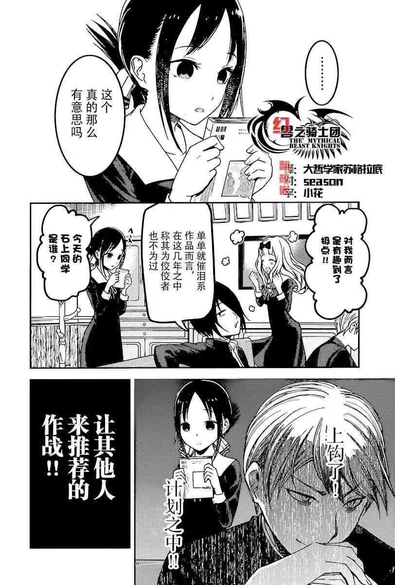 周刊63话 第10页