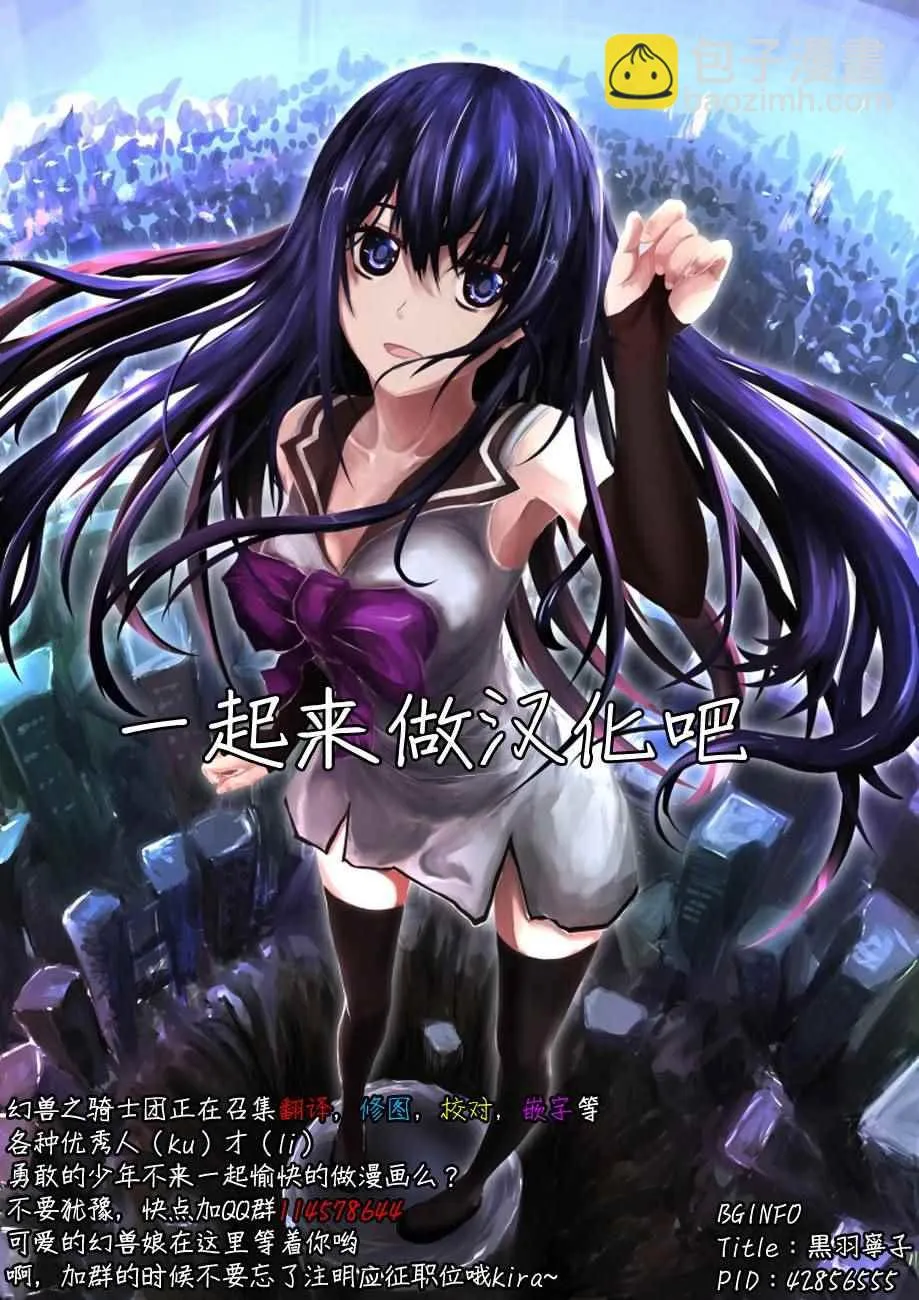 周刊61话 第19页