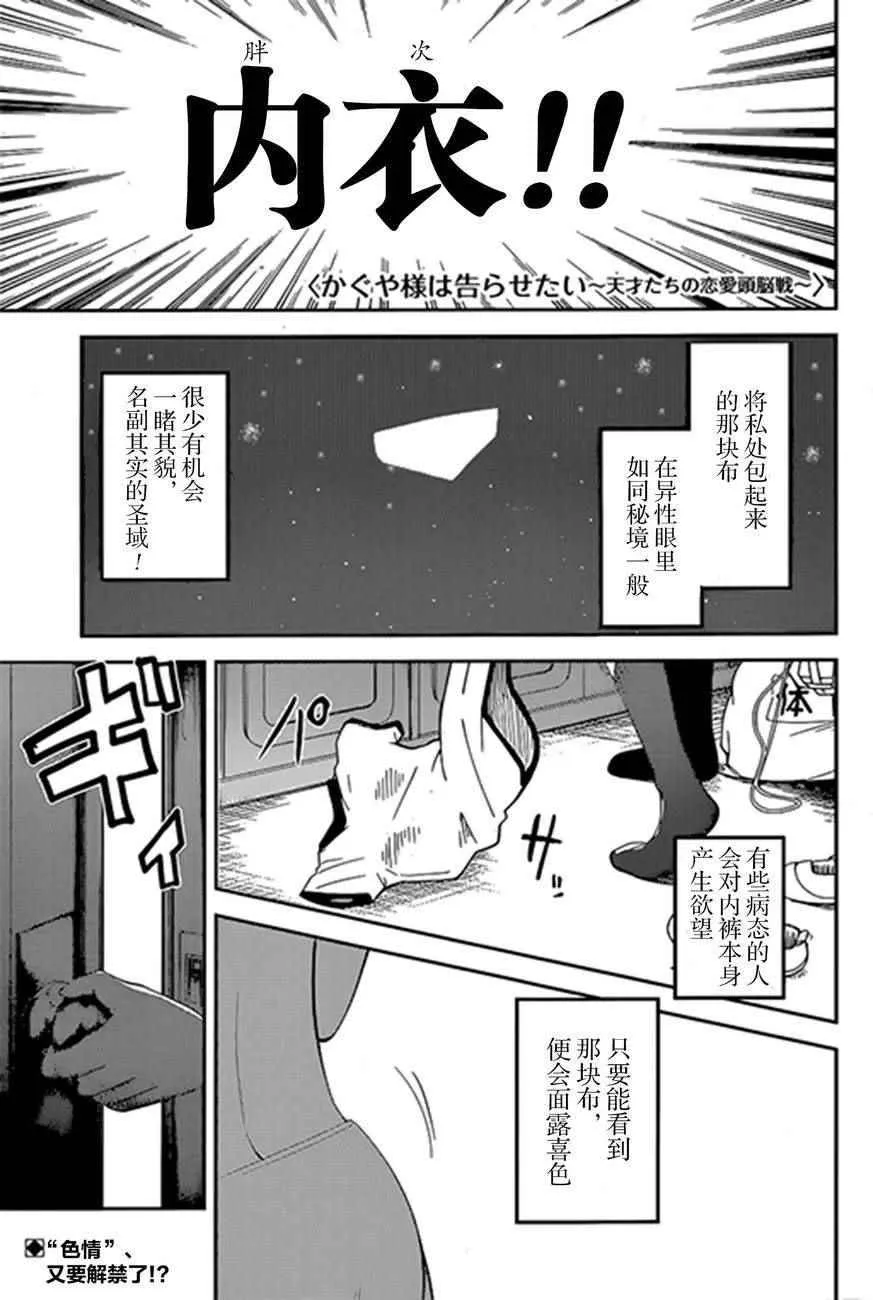 周刊60话 第1页