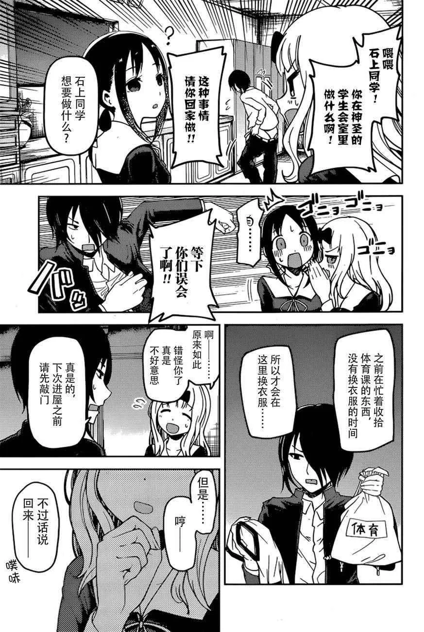 周刊60话 第3页