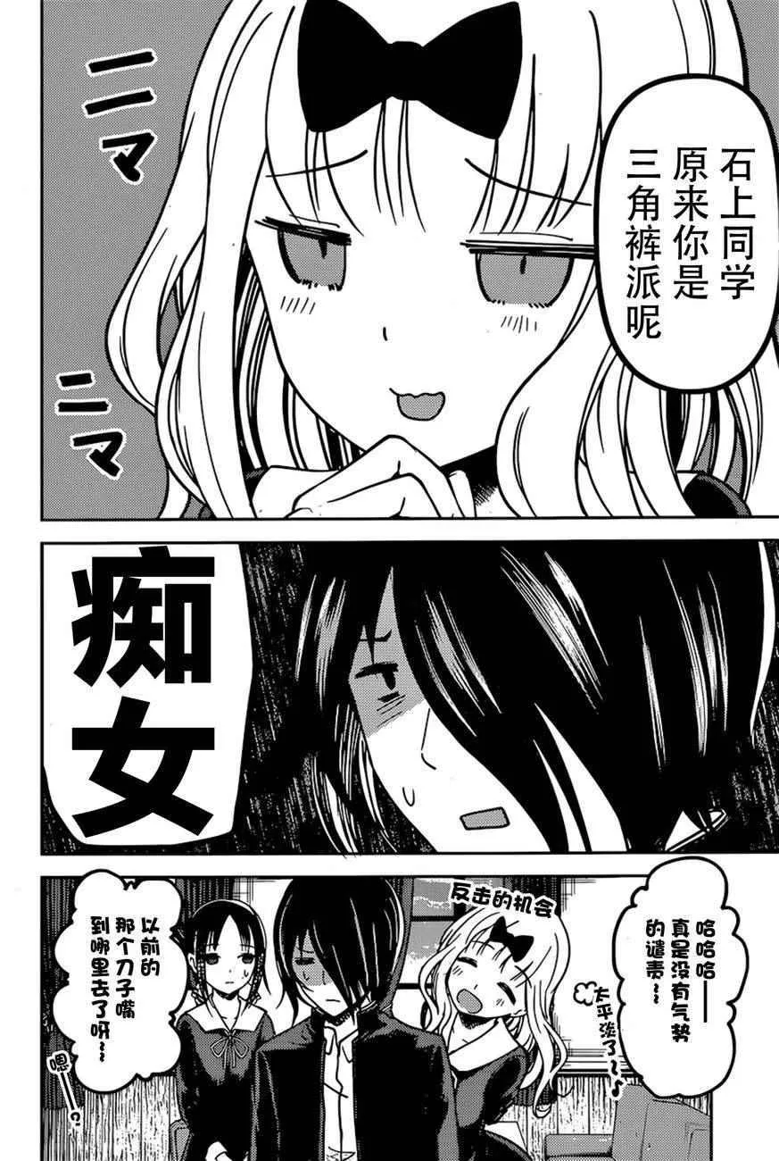 周刊60话 第4页