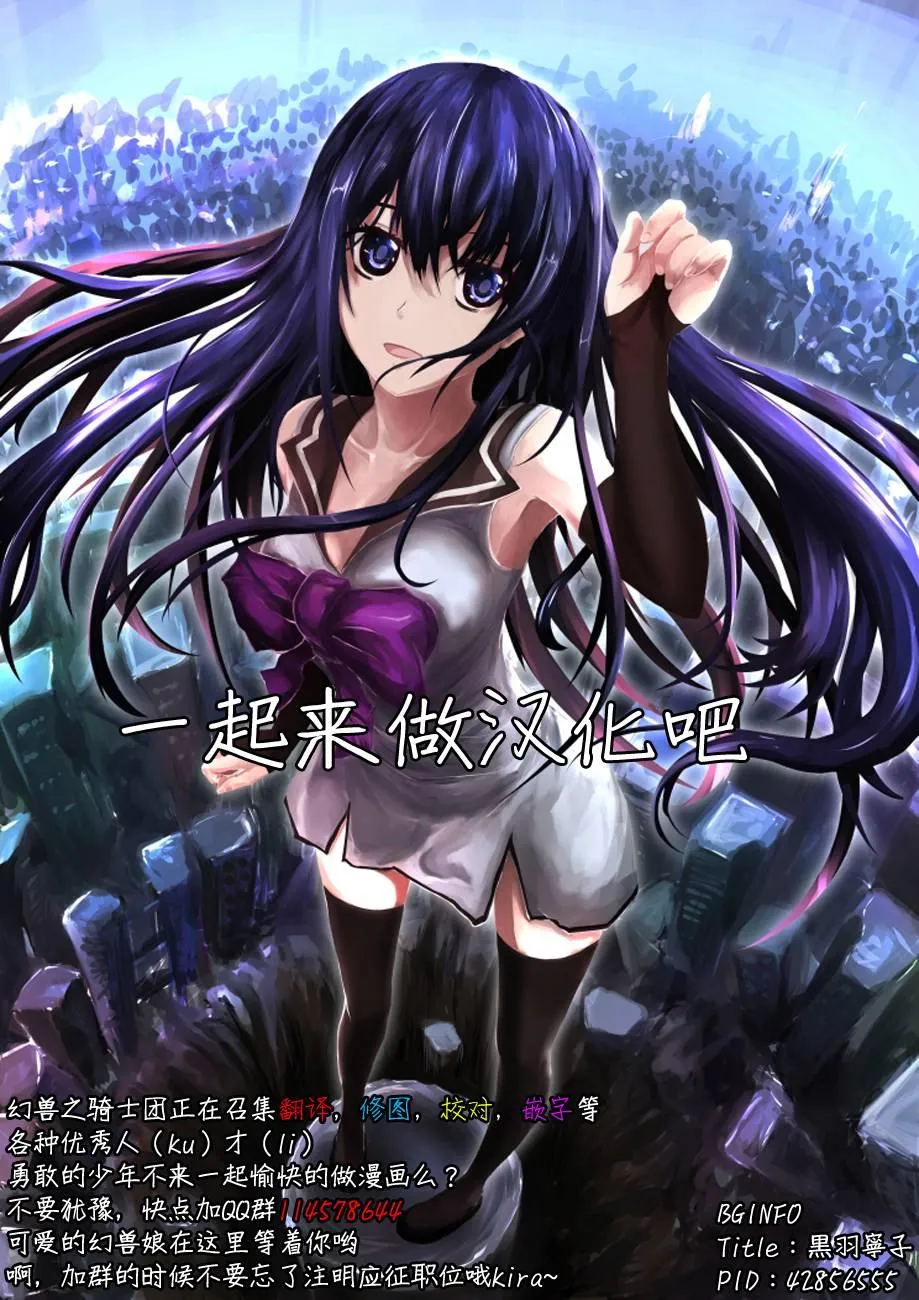 周刊57话 第19页