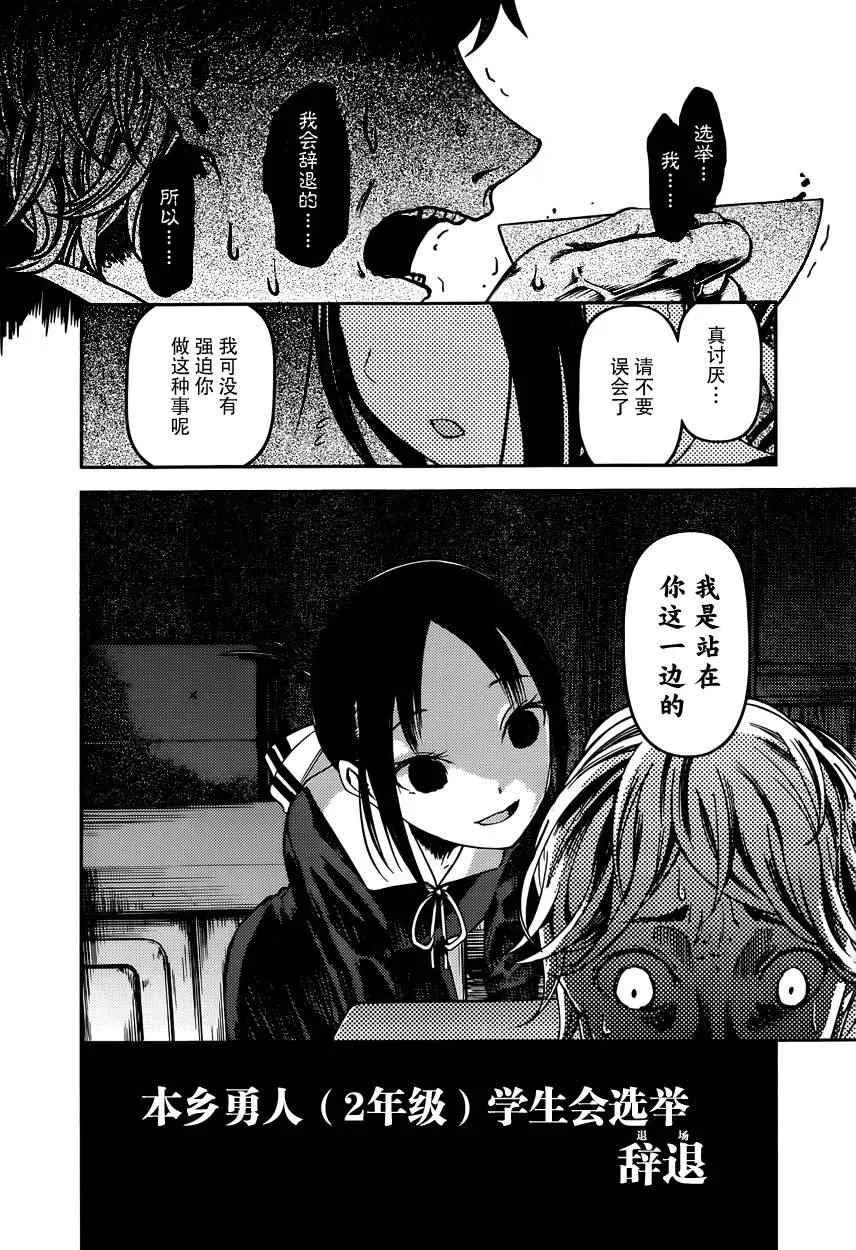 周刊56话 第2页