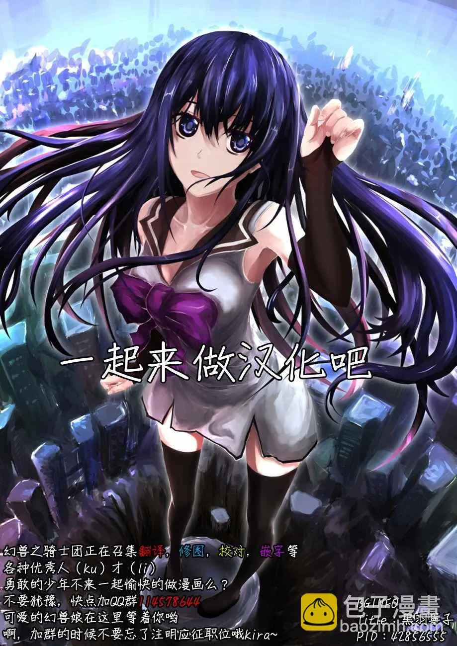 周刊53话 第19页