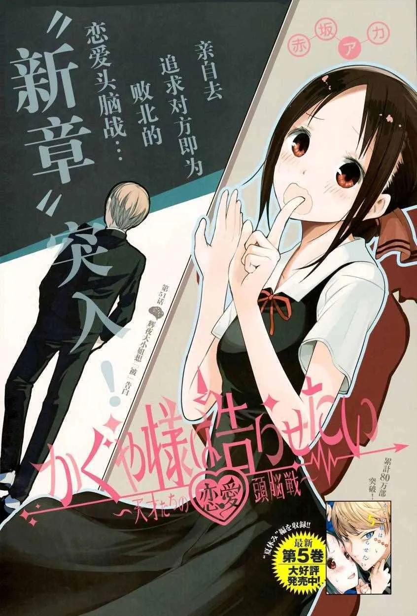 周刊51话 第2页