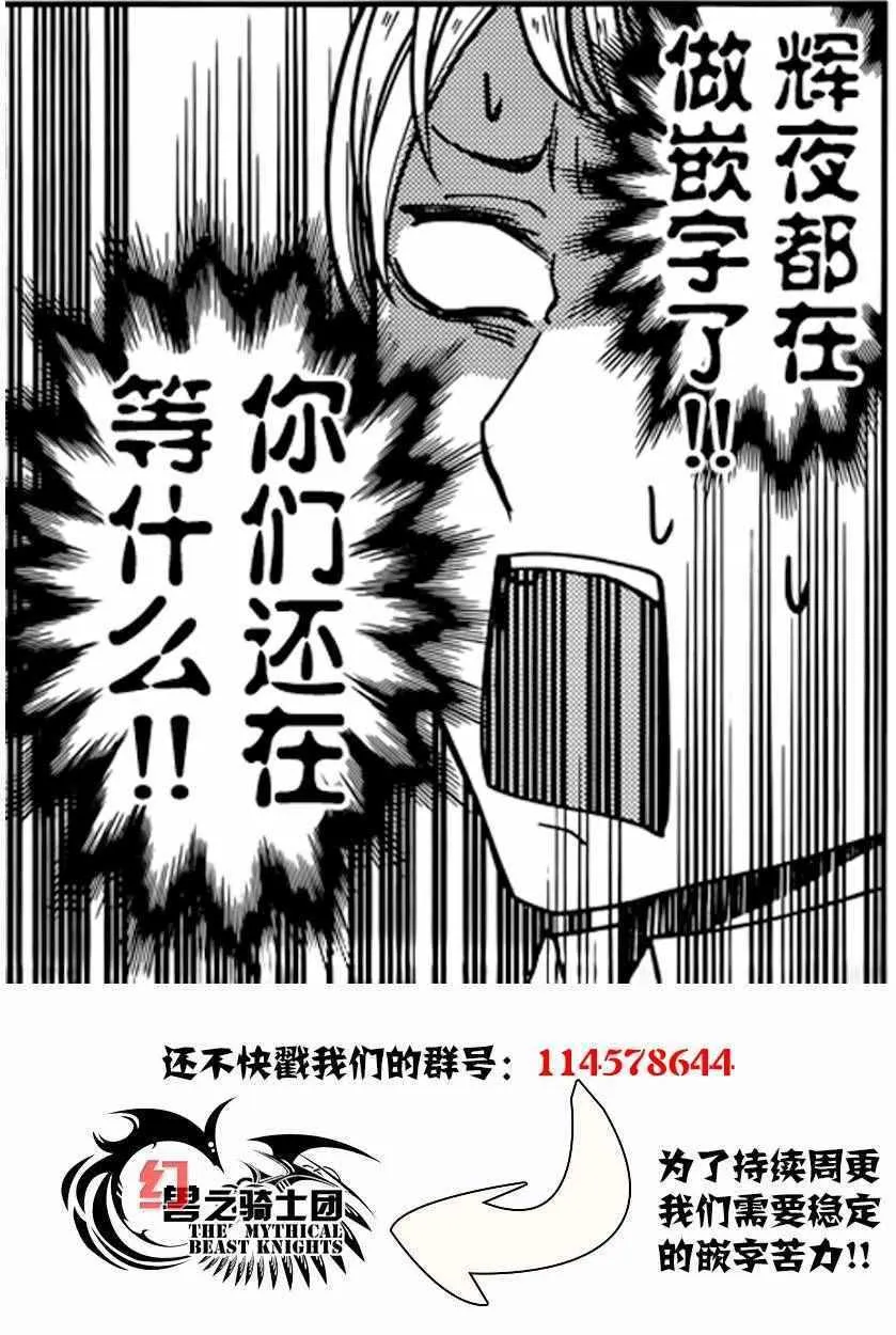 周刊51话 第25页