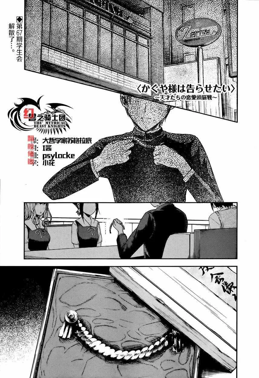周刊50话 第1页