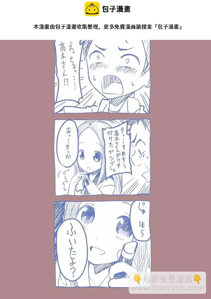 作者联动 第2页