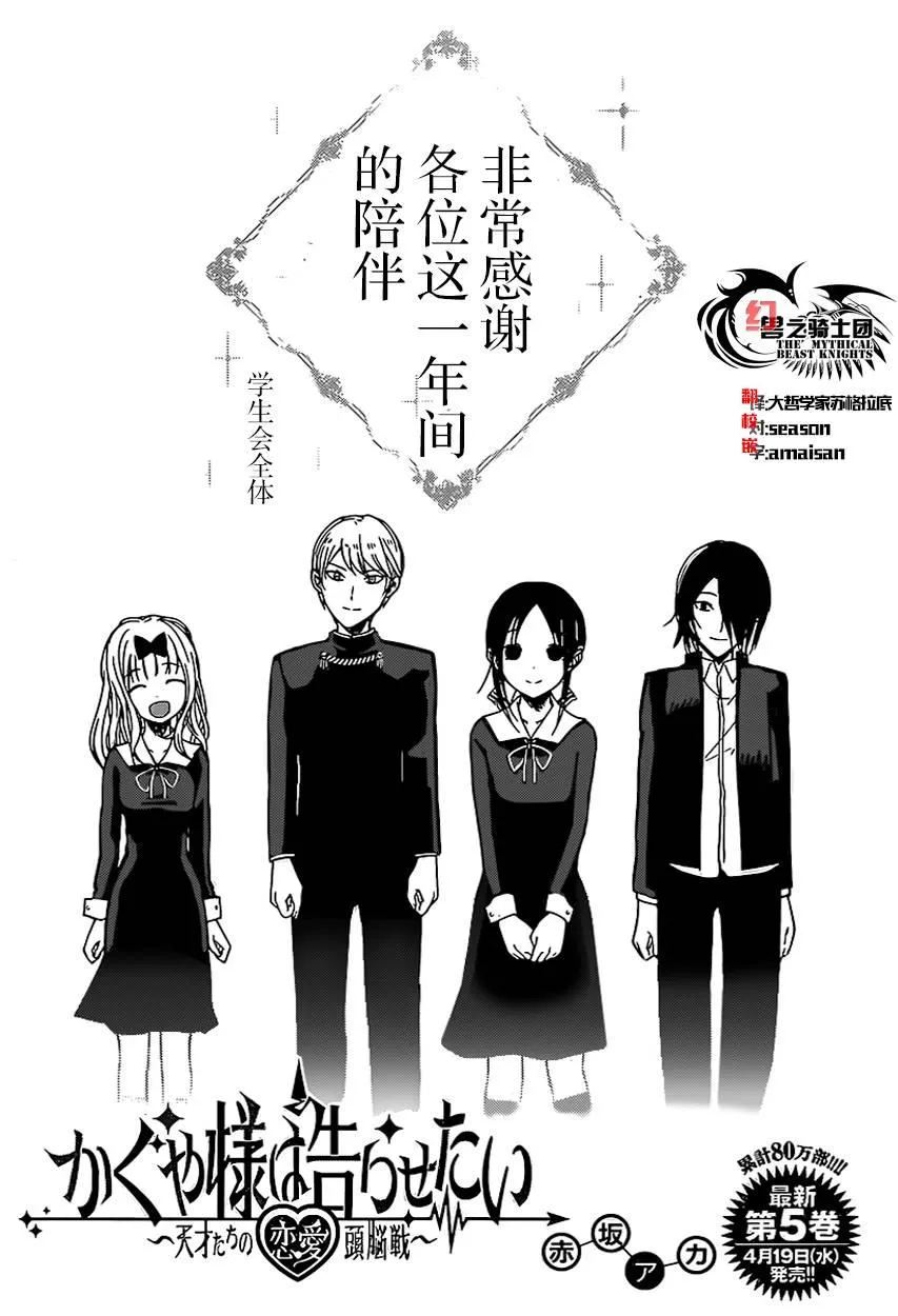 周刊49话 第1页
