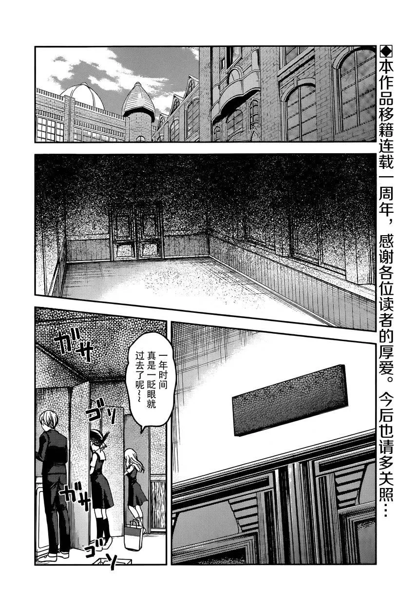 周刊49话 第2页