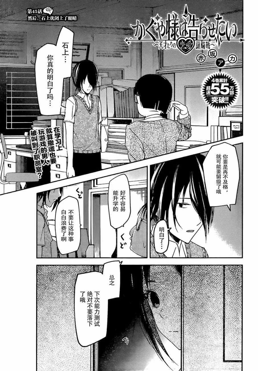 周刊45话 第1页