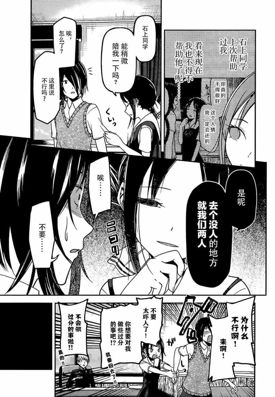 周刊45话 第3页
