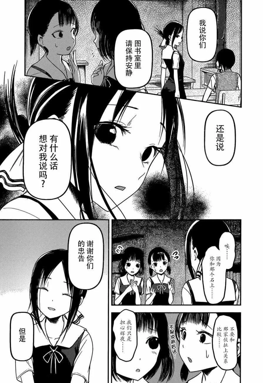 周刊45话 第13页