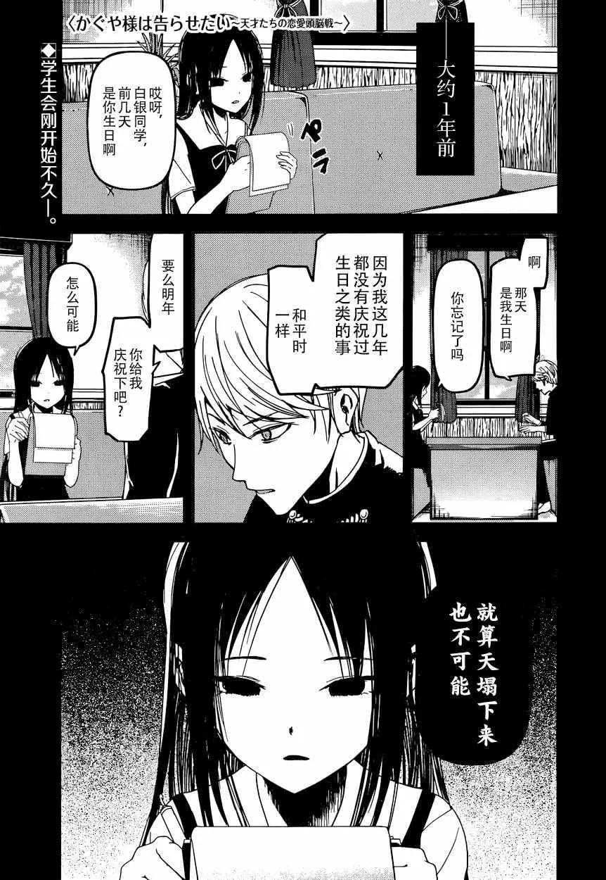 周刊41话 第1页