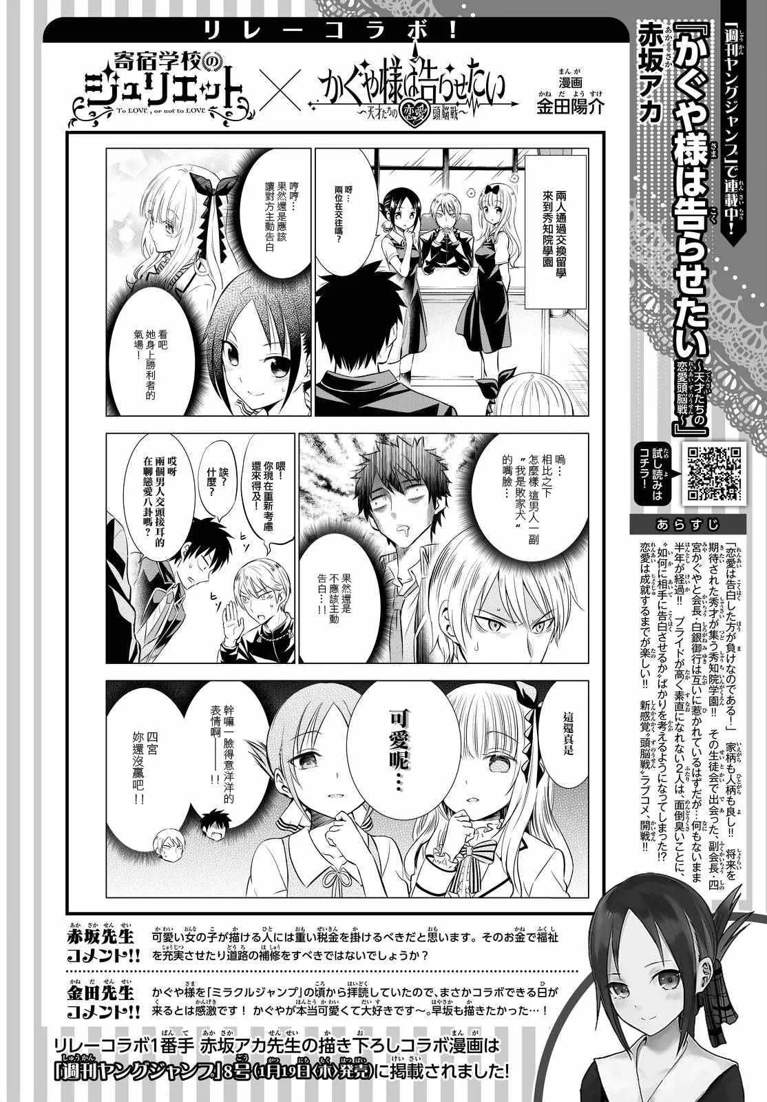 合作四格 第2页