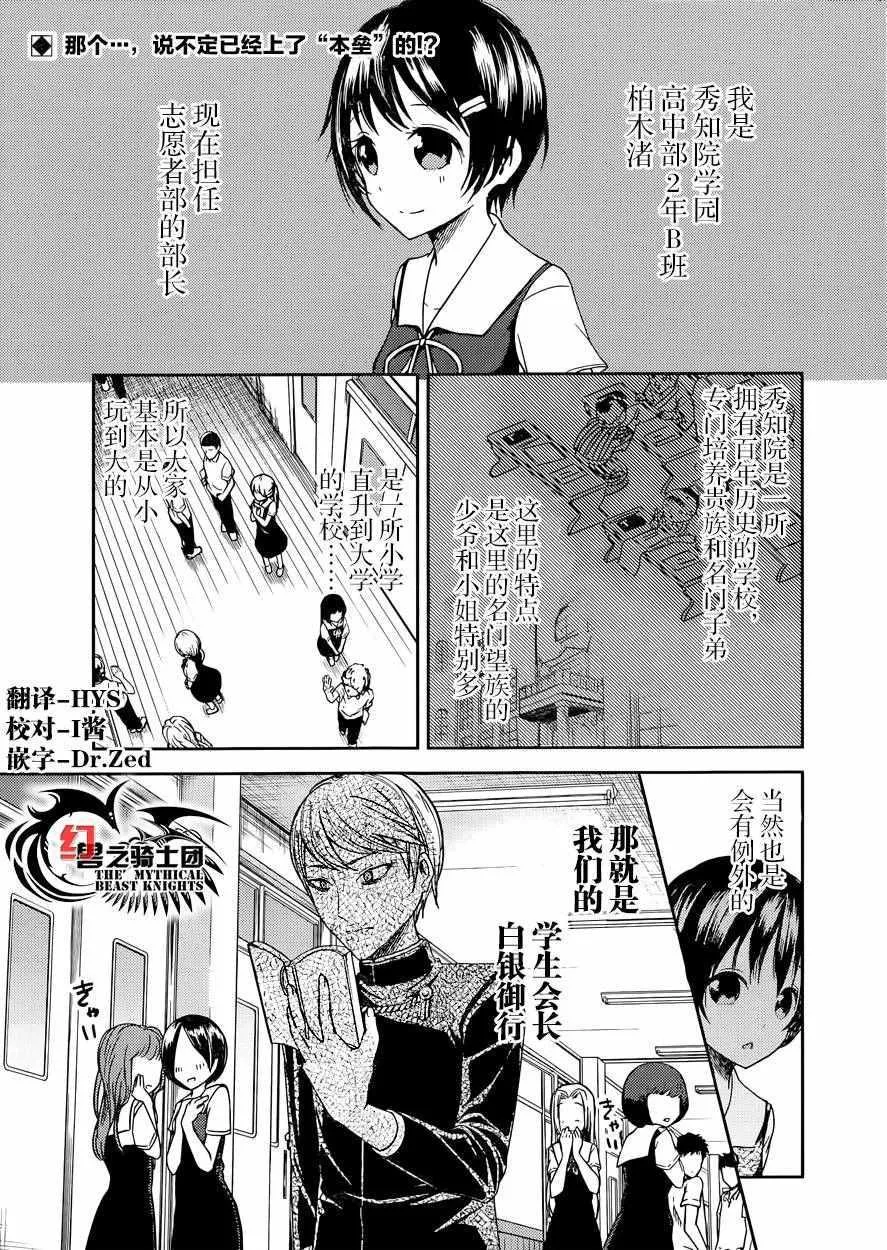周刊40话 第2页