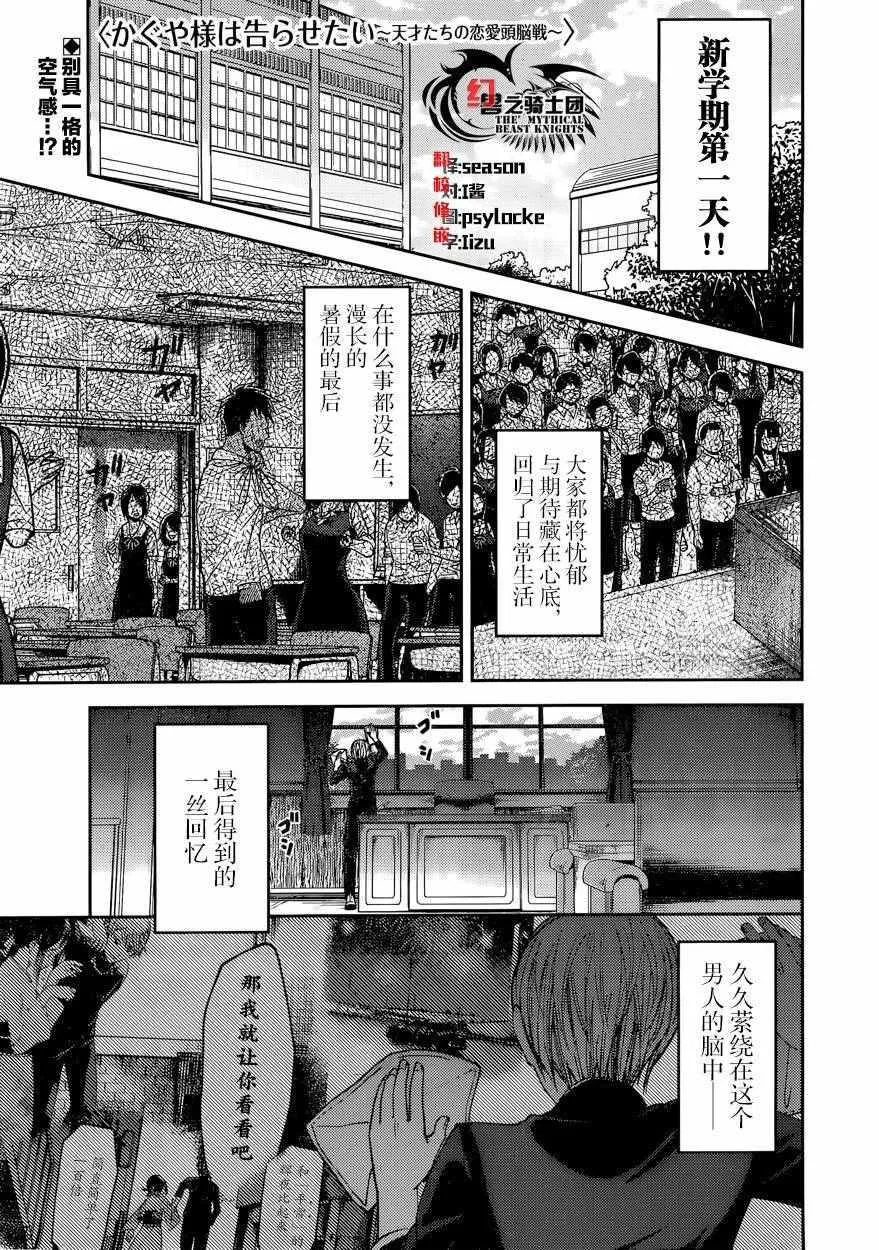 周刊36话 第1页