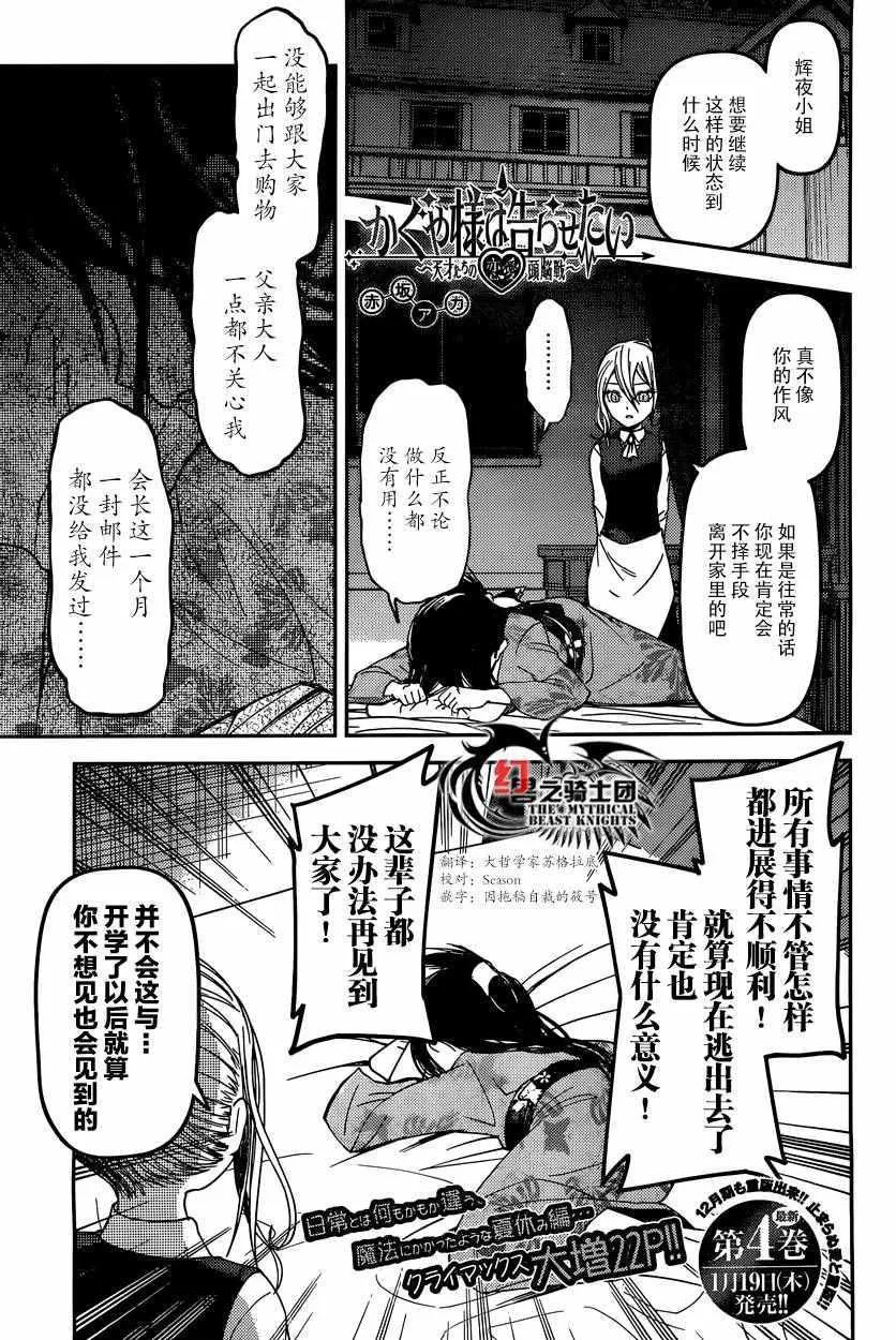 周刊35话 第1页