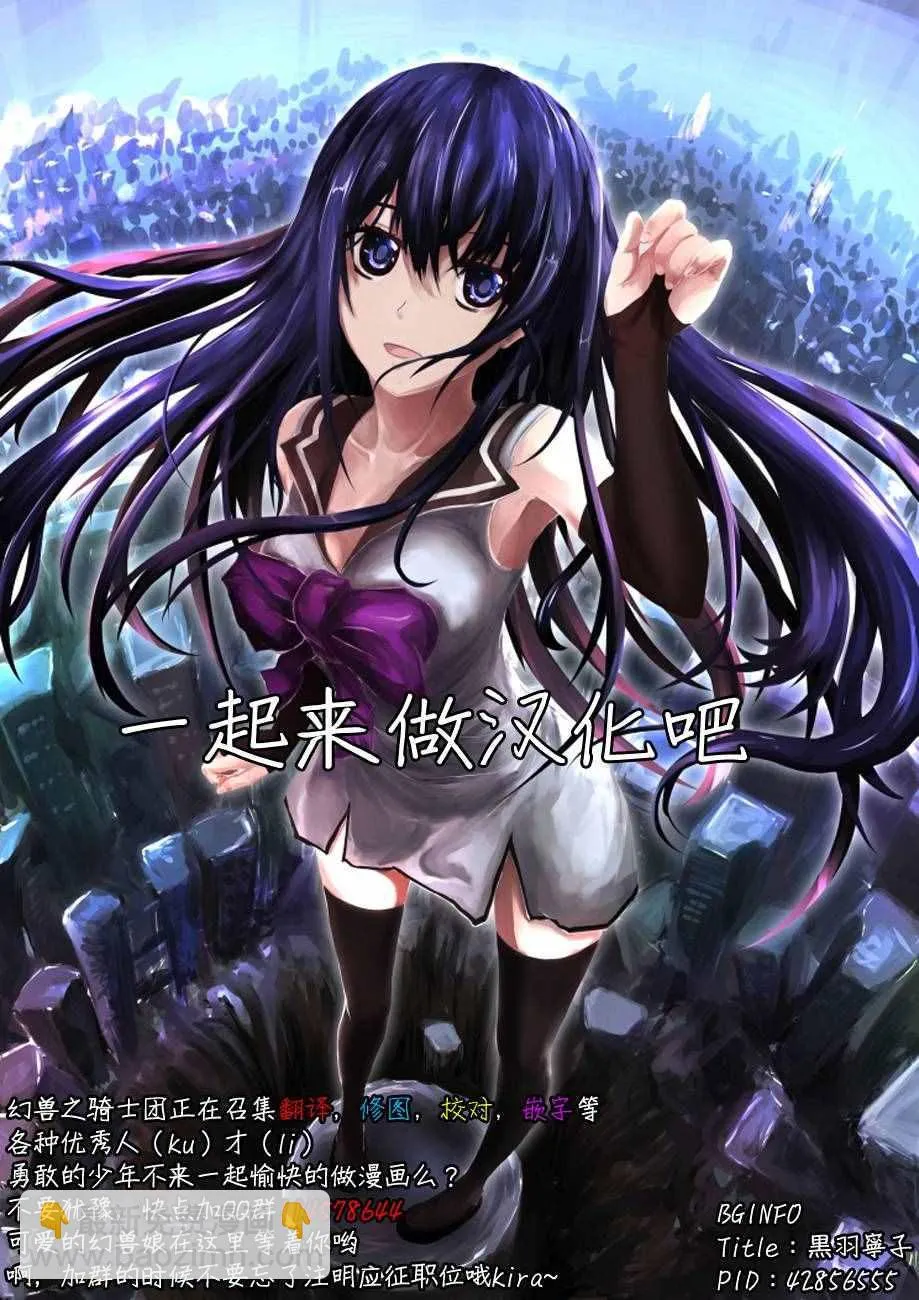 周刊35话 第22页