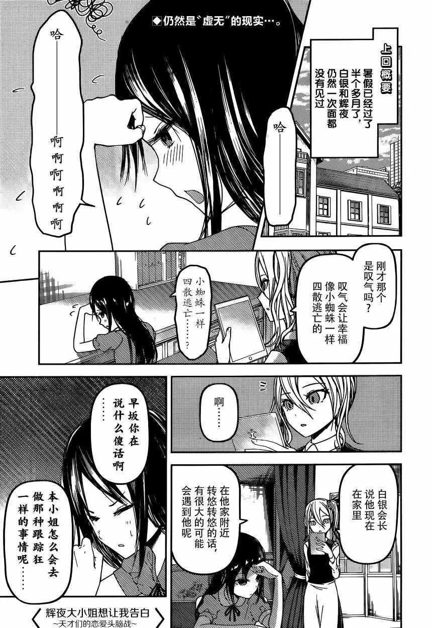 周刊32话 第1页