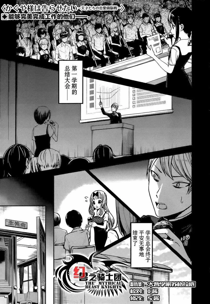 周刊30话 第1页