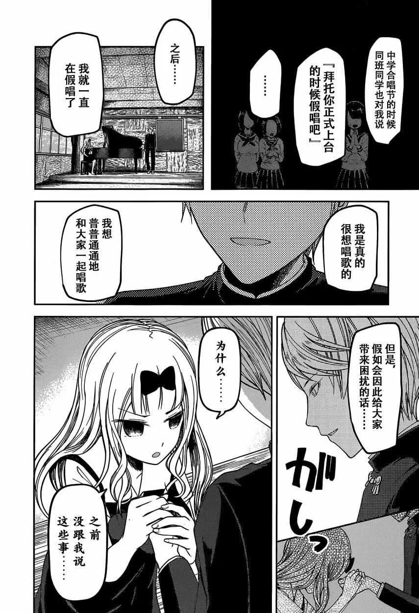 周刊26话 第15页