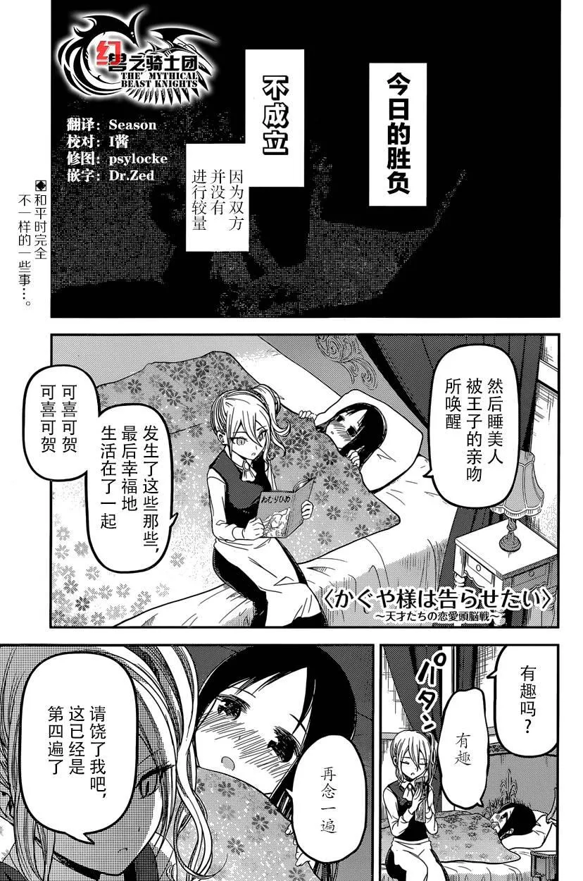 周刊25话 第1页