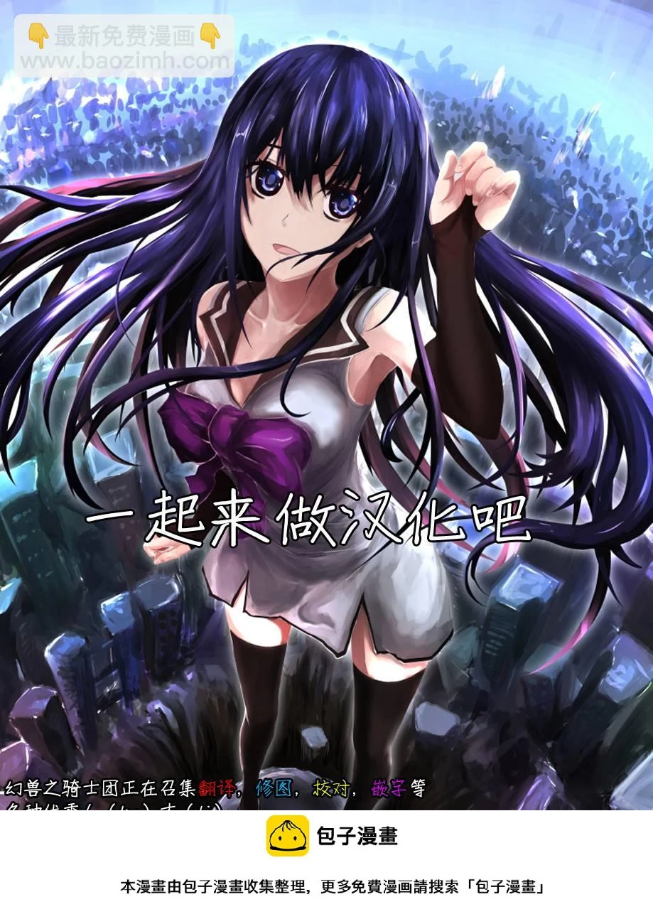 周刊25话 第19页