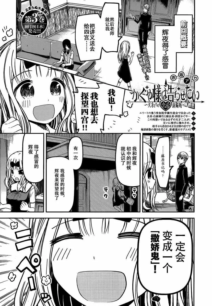 周刊24话 第1页