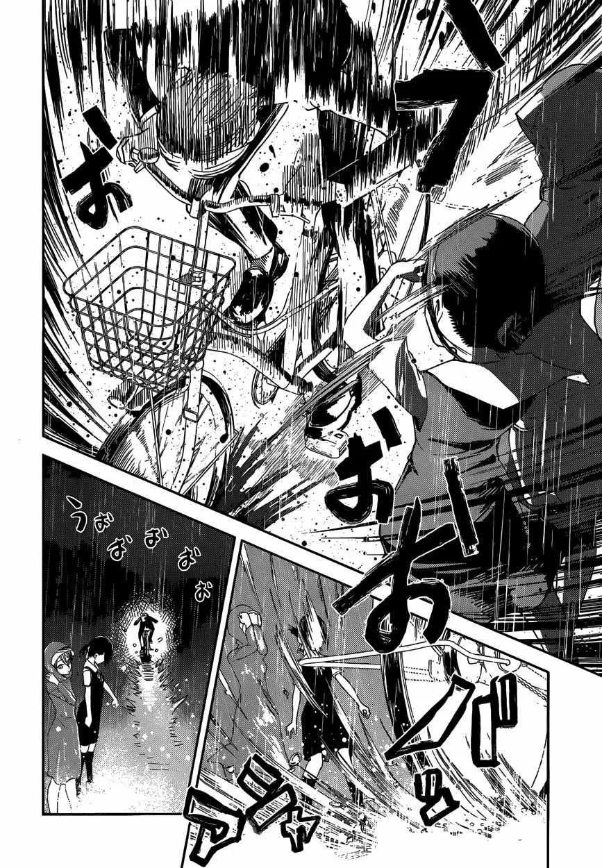 周刊23话 第16页