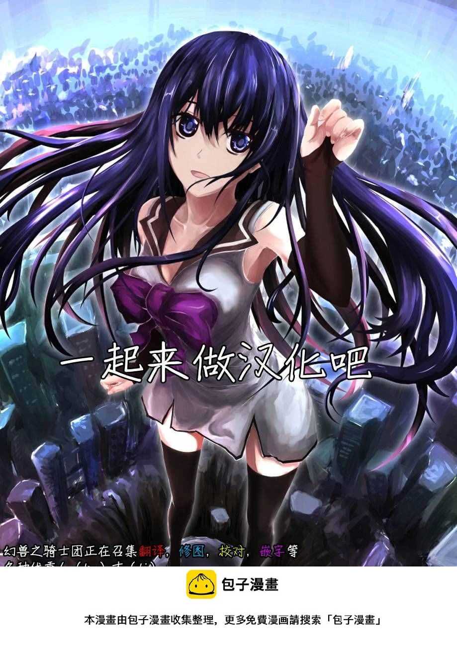周刊17话 第20页