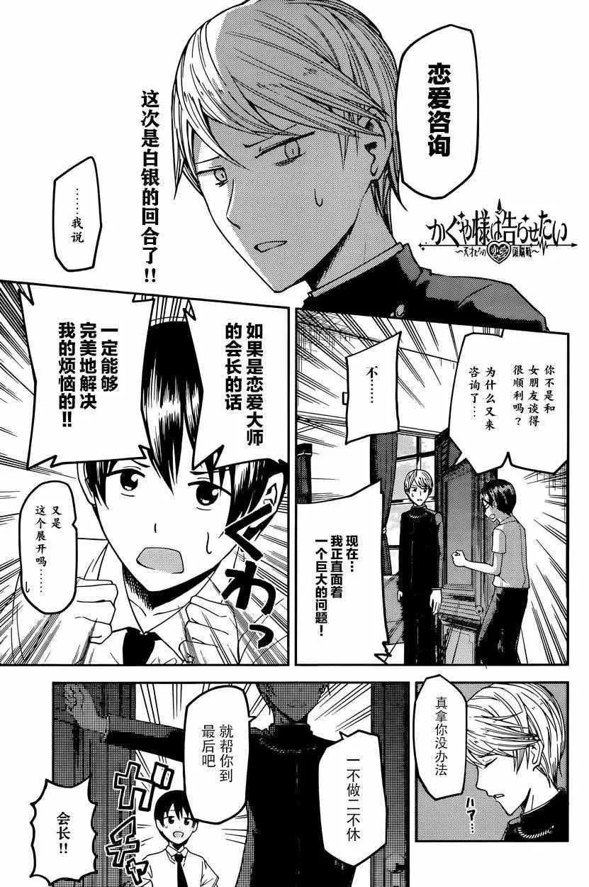 周刊16话 第1页