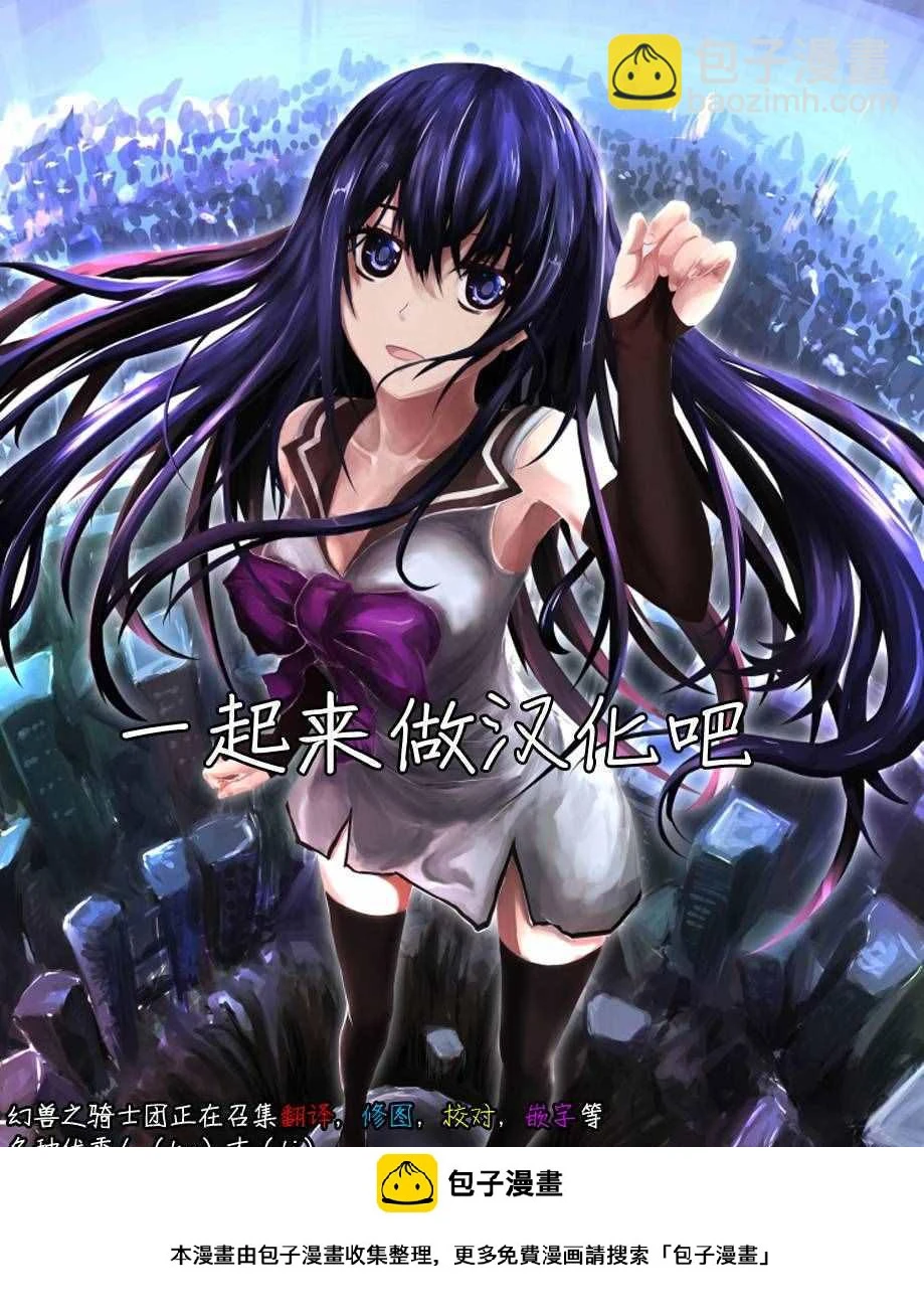 周刊15话 第19页