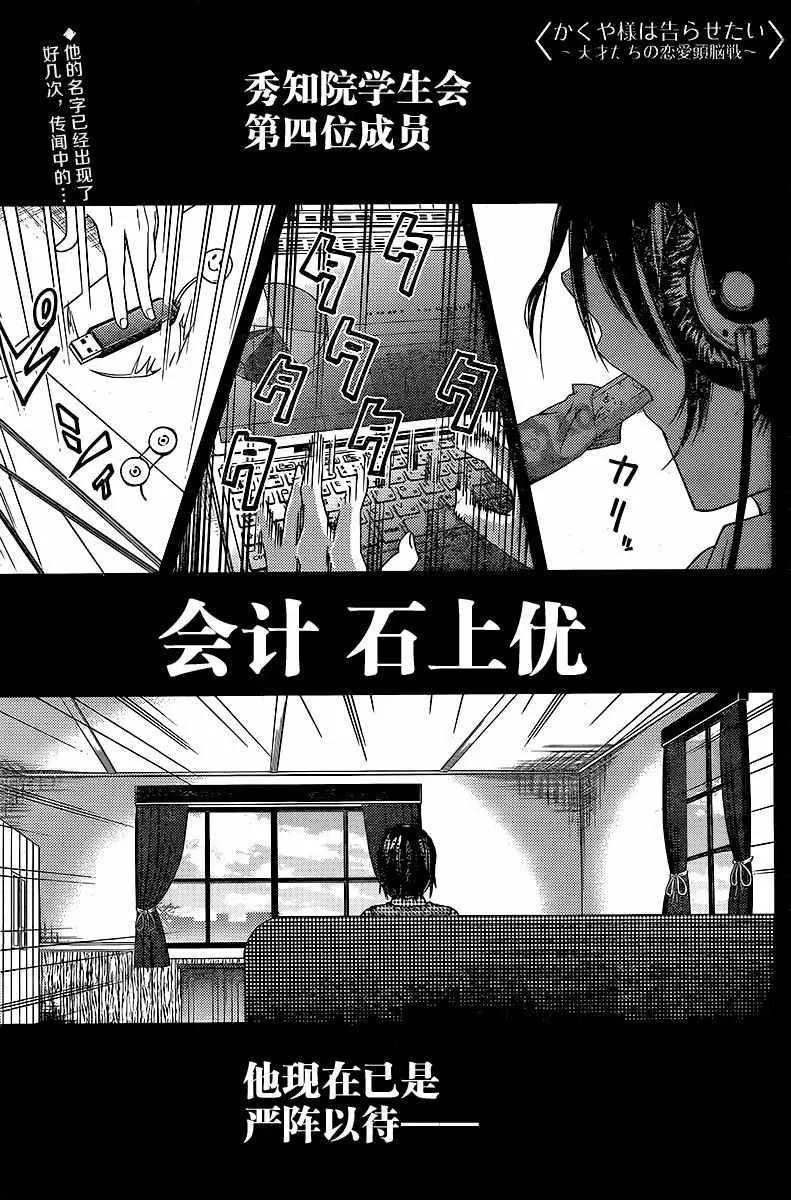 周刊14话 第1页