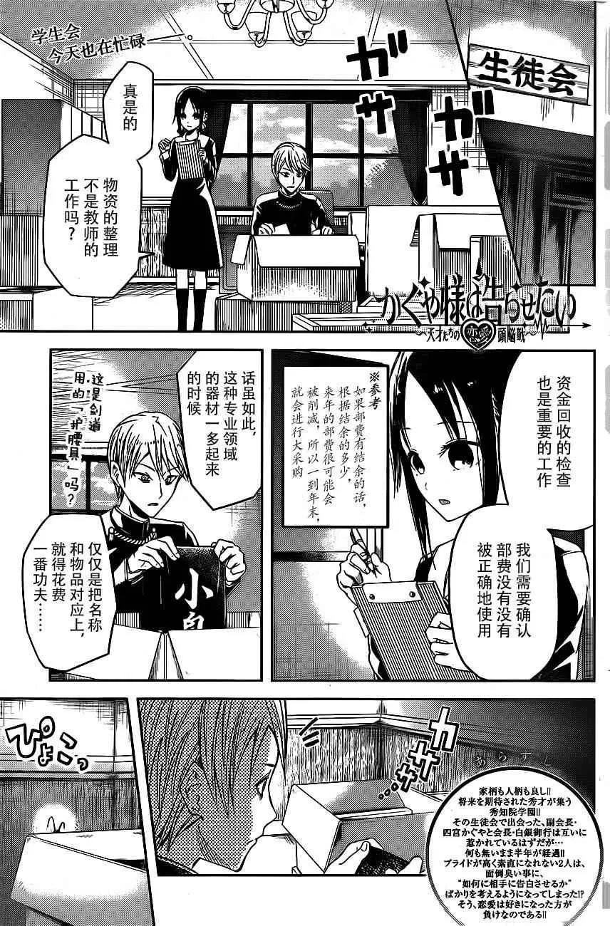 周刊05话 第1页