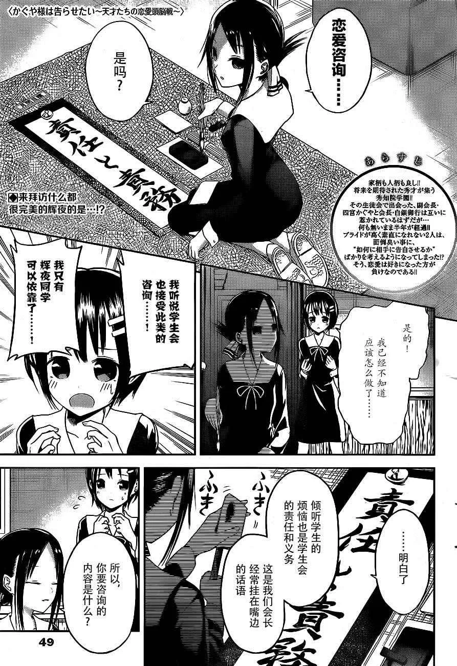 周刊06话 第1页